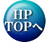   HP TOP 